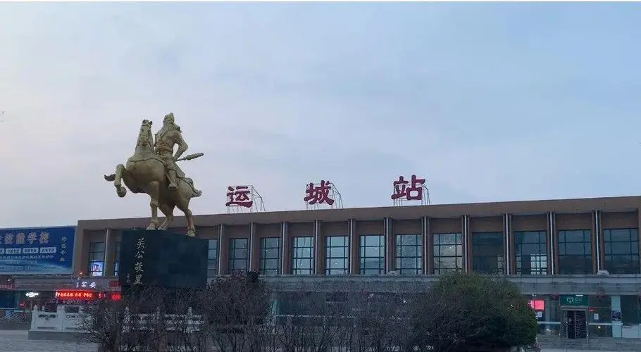 武漢到運(yùn)城物流專線-武漢至運(yùn)城貨運(yùn)公司