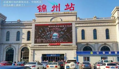 深圳到錦州貨運(yùn)公司(當(dāng)天派送）