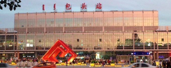 杭州到包頭物流專線-杭州至包頭貨運公司