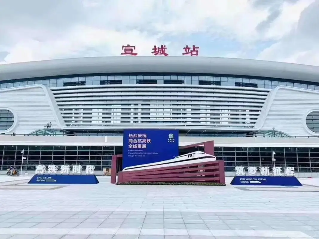 寧波到宣城物流專線-寧波至宣城貨運公司