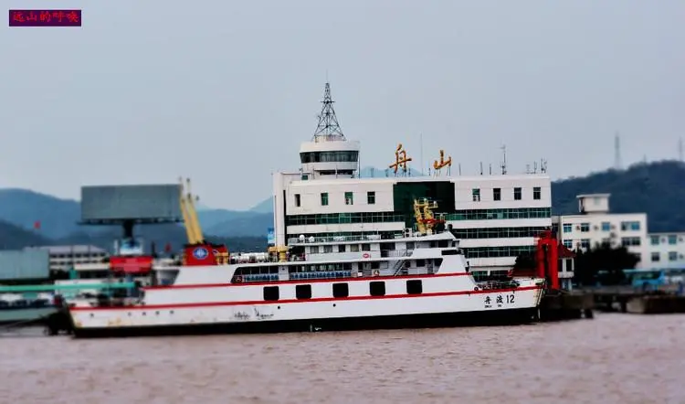 杭州到舟山物流專線-杭州至舟山貨運公司