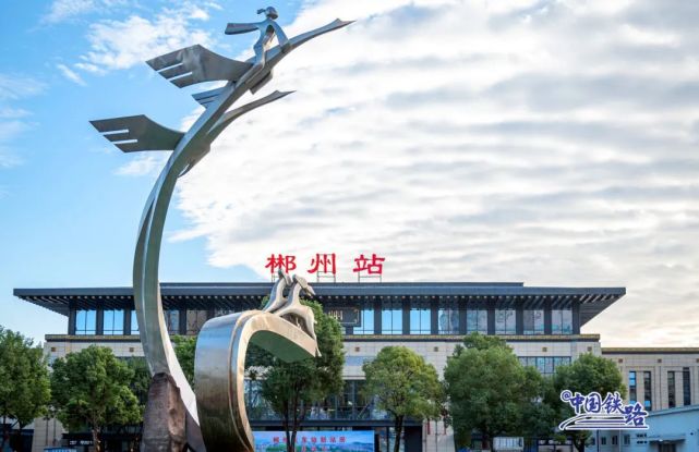 杭州到郴州物流專線-杭州至郴州貨運(yùn)公司