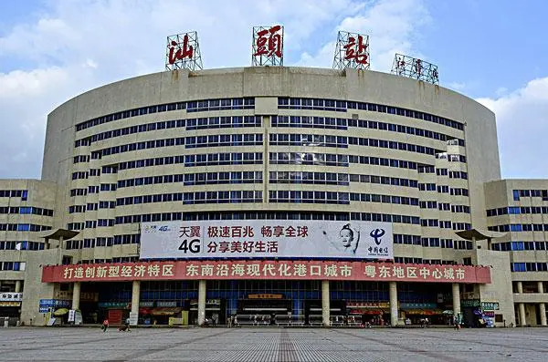 麗水到汕頭物流專線-麗水至汕頭貨運(yùn)公司