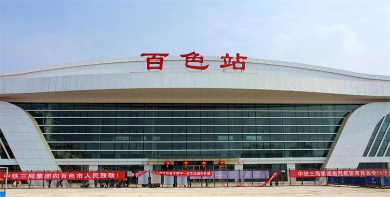 湖州到百色物流專線-湖州至百色貨運(yùn)公司