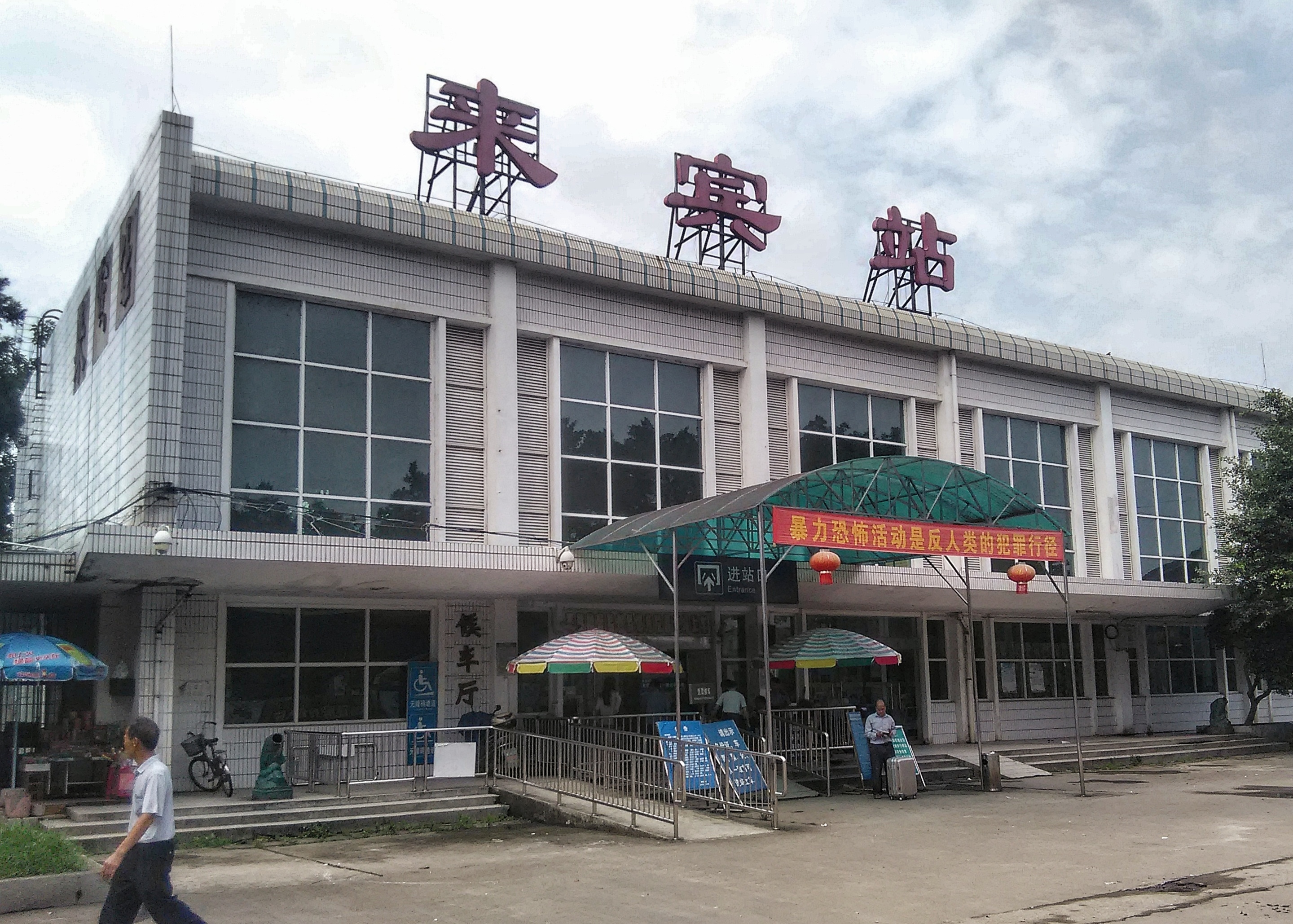 南通到來賓貨運(yùn)公司_南通到來賓貨運(yùn)專線