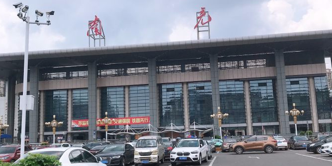 寧波到南充物流專線-寧波至南充貨運(yùn)公司