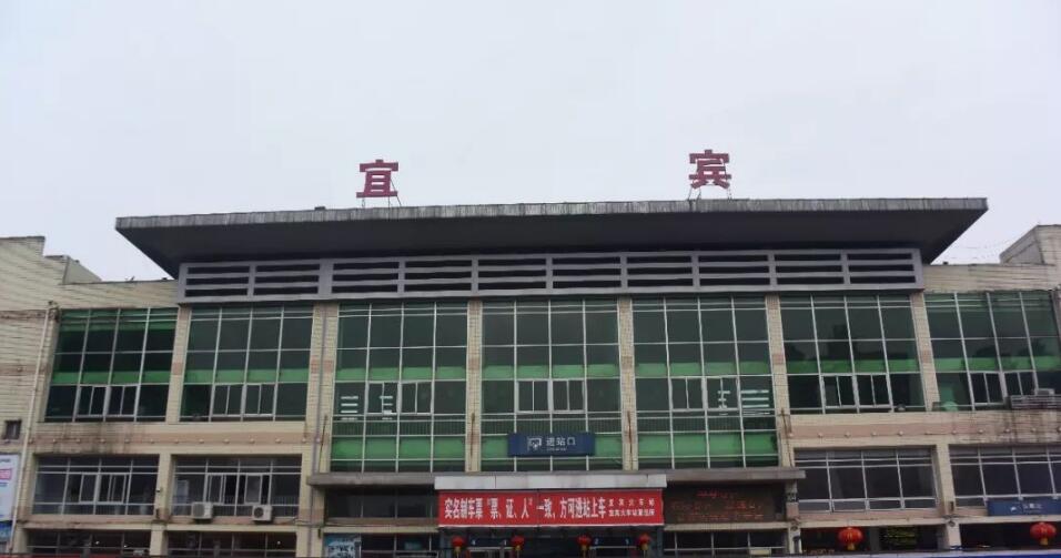 寧波到宜賓物流專線-寧波至宜賓貨運(yùn)公司