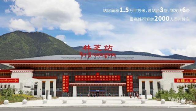 杭州到林芝物流專線-杭州至林芝貨運公司