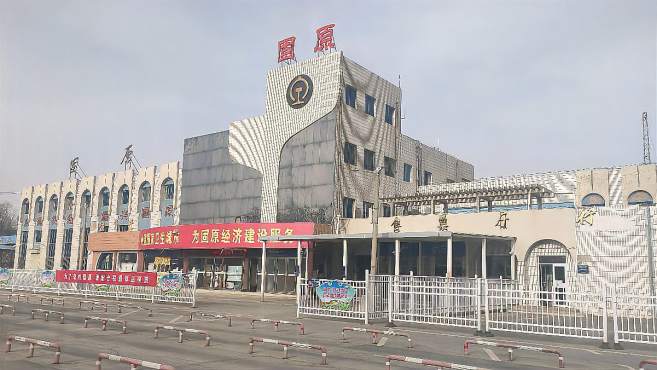 義烏市到固原物流專線-義烏市至固原貨運公司