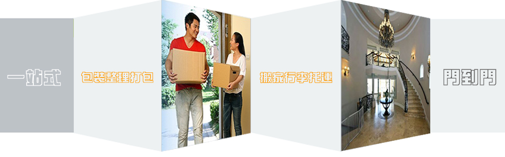 優(yōu)質(zhì)廣州到吳忠物流專線