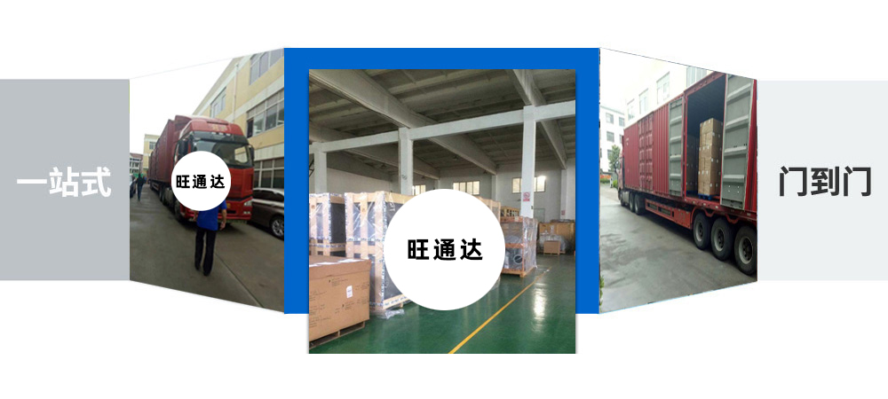 普陀區(qū)貨運,普陀區(qū)物流,自貢物流,自貢貨運